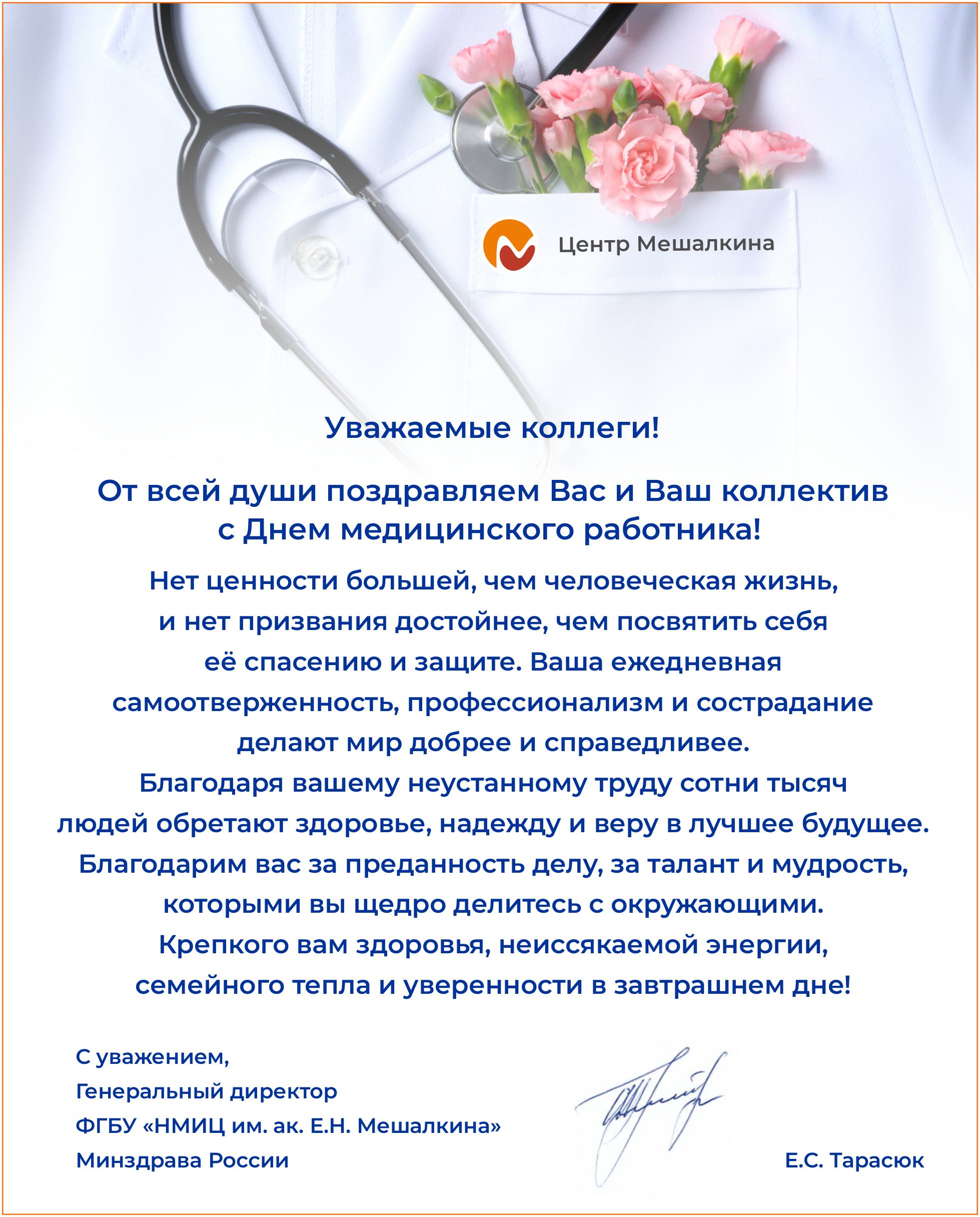 открытка (1).jpg